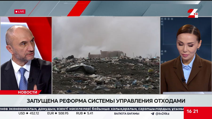 Запущена реформа системы управления отходами. Владимир Мартель