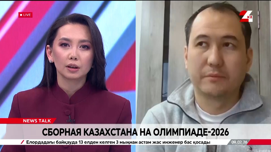 Сборная Казахстана на Олимпиаде – 2026. Данияр Каримжан