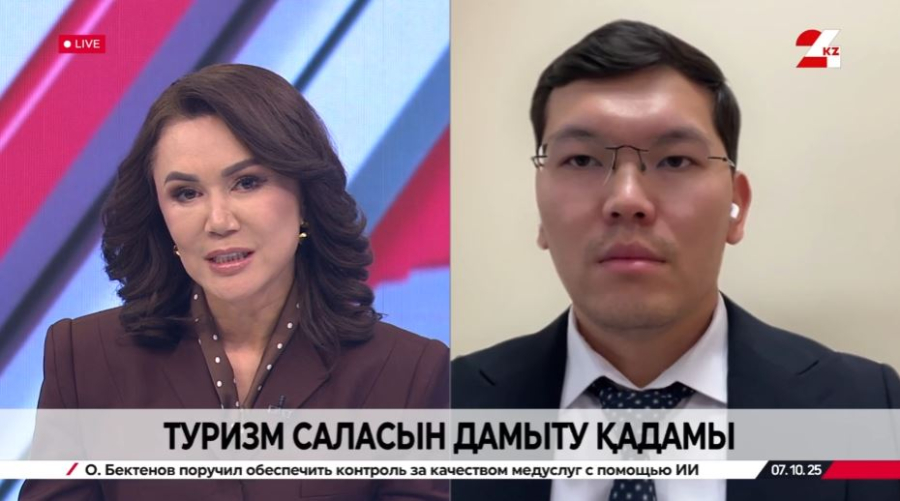 Туризм саласын дамыту қадамы. Нұрбол Байжанов