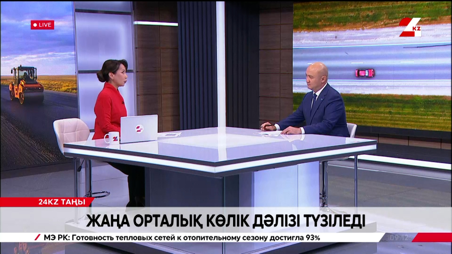 Жаңа орталық көлік дәлізі түзіледі. Дархан Иманашев