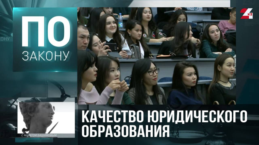 Юристы без знаний: правовая безопасность под угрозой