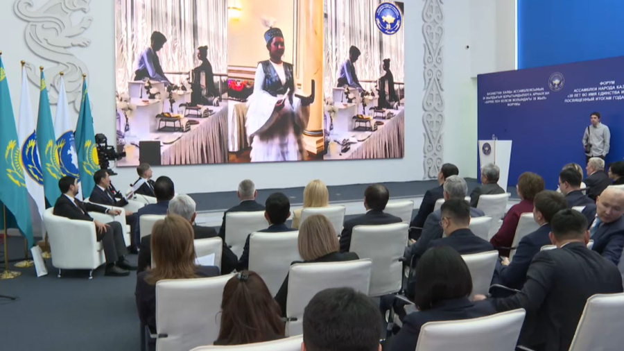 Астанада «Бірлік пен келісім жолындағы 30 жыл» форумы өтті
