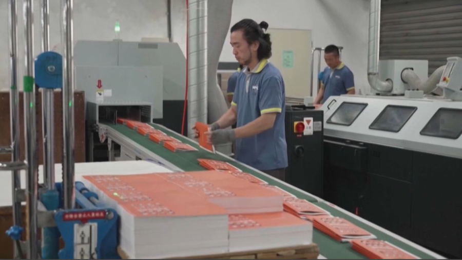 Тайвань Қытай шабуылынан қауіптенеді