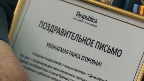 Депутаттар ардагерлерді құттықтады