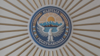 Казахстан и Кыргызстан: перспективы сотрудничества и развитие взаимоотношений