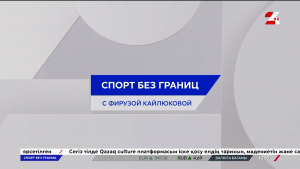 Казахстанские парадзюдоисты триумфально выступили на домашнем турнире