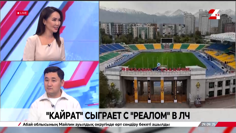 «Кайрат» сыграет с «Реалом» в ЛЧ. Дидар Кадыров