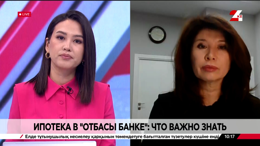 Ипотека в «Отбасы банке»: что важно знать. Жанар Изимбетова