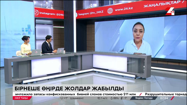 Боранға байланысты бірнеше өңірде жолдар жабылды