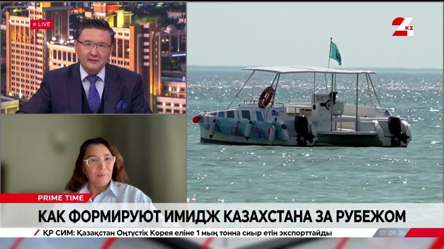 Как формируют имидж Казахстана за рубежом. Мунирам Ахметова