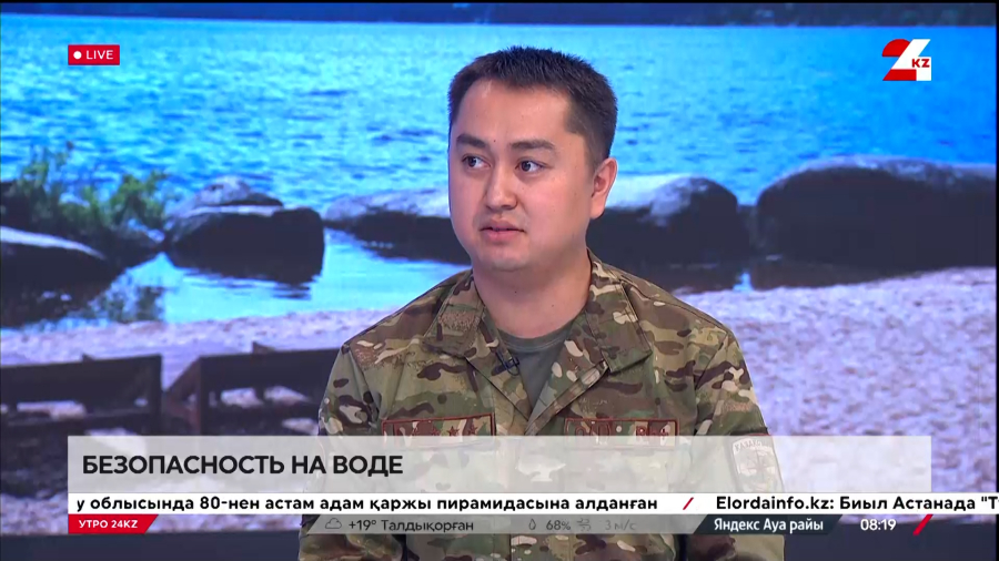 Безопасность на воде. Арман Матжанов