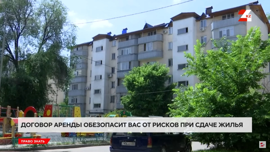 Сдача квартиры под контролем: как законно и безопасно сдавать жильё