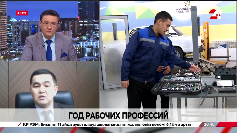 Год рабочих профессий. Санжар Татибеков
