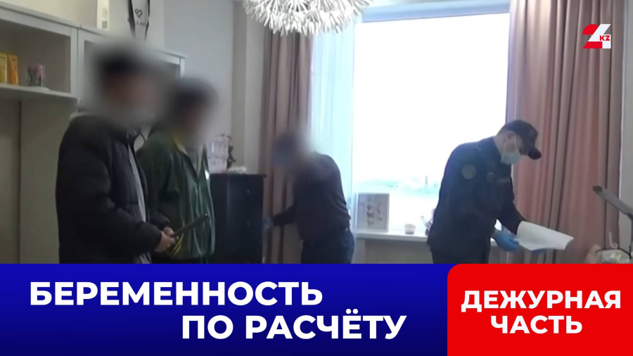 Схему фиктивных пособий на сотни миллионов раскрыли в Павлодарской области