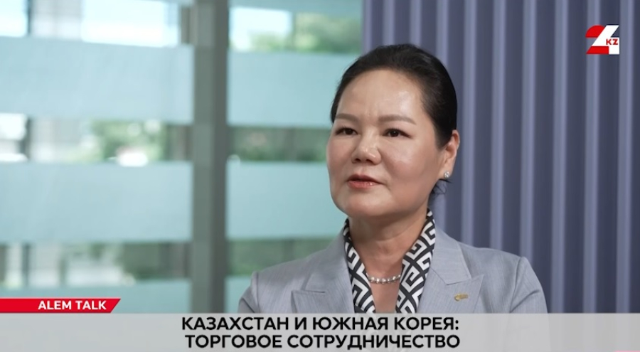 Казахстан и Южная Корея: торговое сотрудничество. Юн Ён Ми