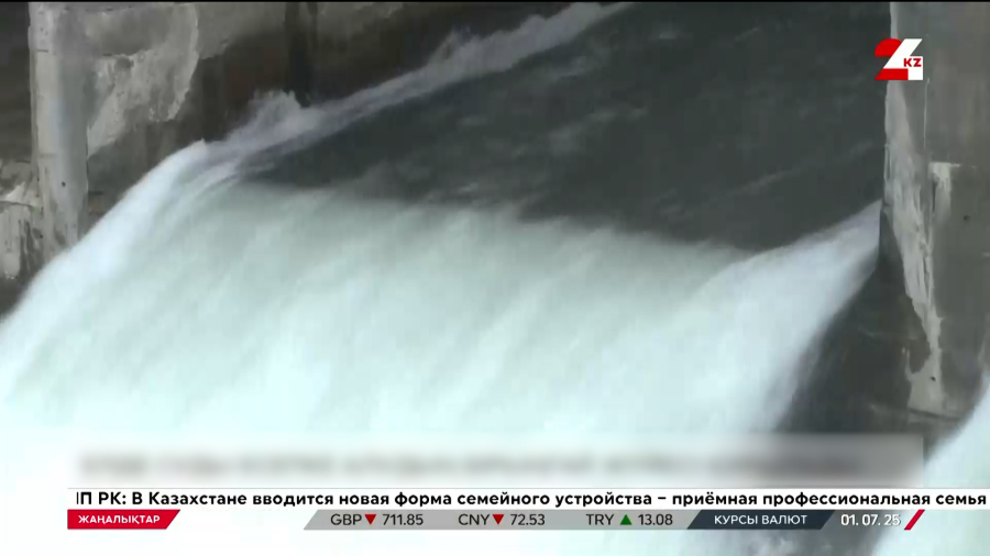 Елді мекендерді сапалы сумен қамтуға қазынадан ₸188 млрд бөлінеді