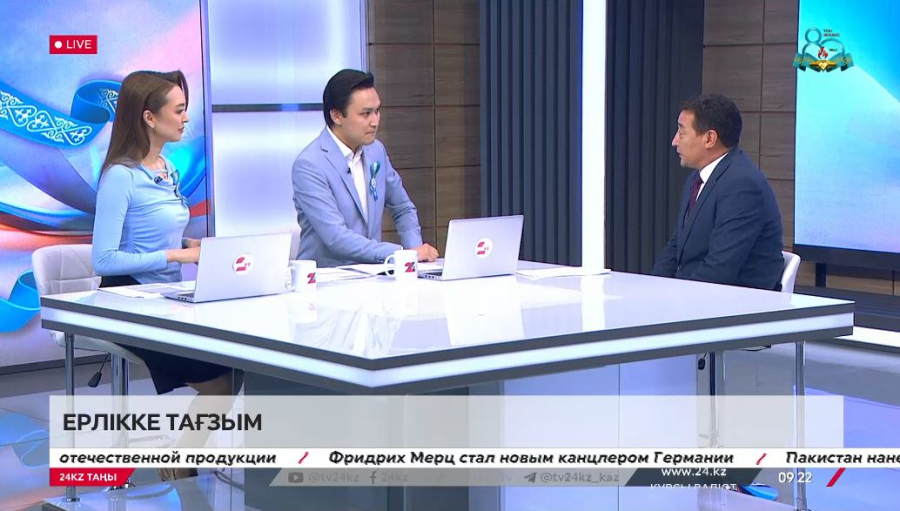 Ерлікке тағзым. Жангелді Бимолдин