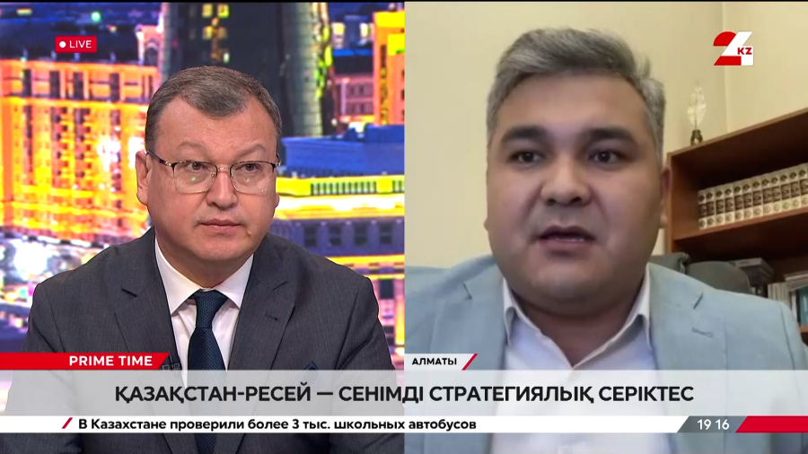 Қазақстан-Ресей — сенімді стратегиялық серіктес. Нұргелді Әбдіғаниұлы