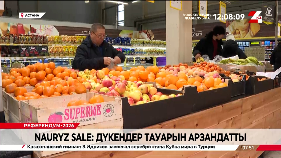 Nauryz Sale: дүкендер тауарын арзандатты