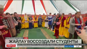 Настоящий жайлау прямо в городе воссоздали студенты в Усть-Каменогорске