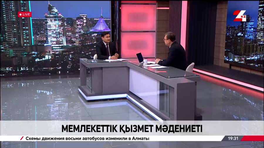 Мемлекеттік қызмет мәдениеті. Нұрсұлтан Бекінов