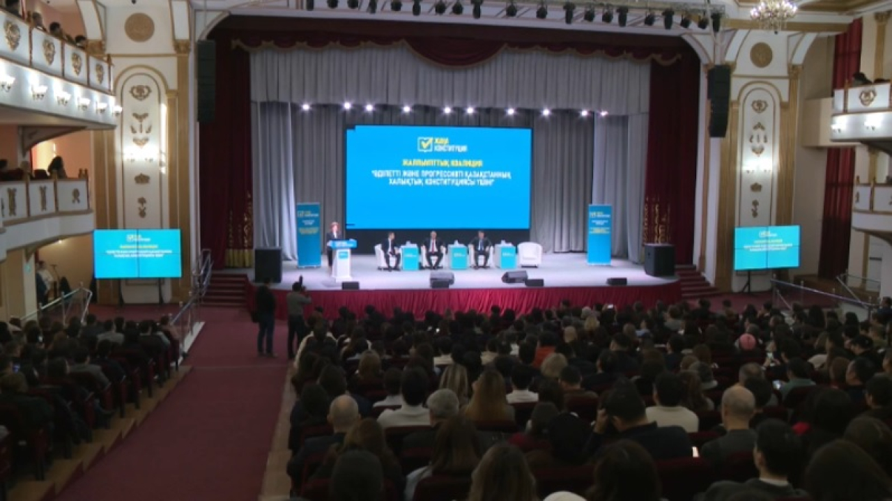 Представители финсектора обсудили проект новой Конституции