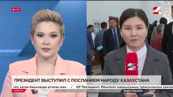 Президент выступил с Посланием народу Казахстана