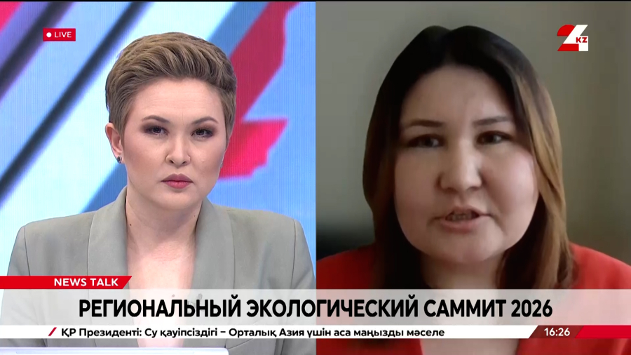 Региональный экологический саммит 2026. Лаура Сейилбек