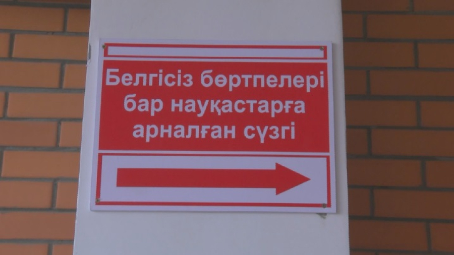 Қызылша дерті тыйылмай тұр