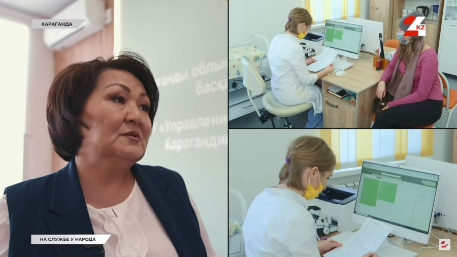 Как выстраивают работу поликлиник в Караганде. Дана Байкенова