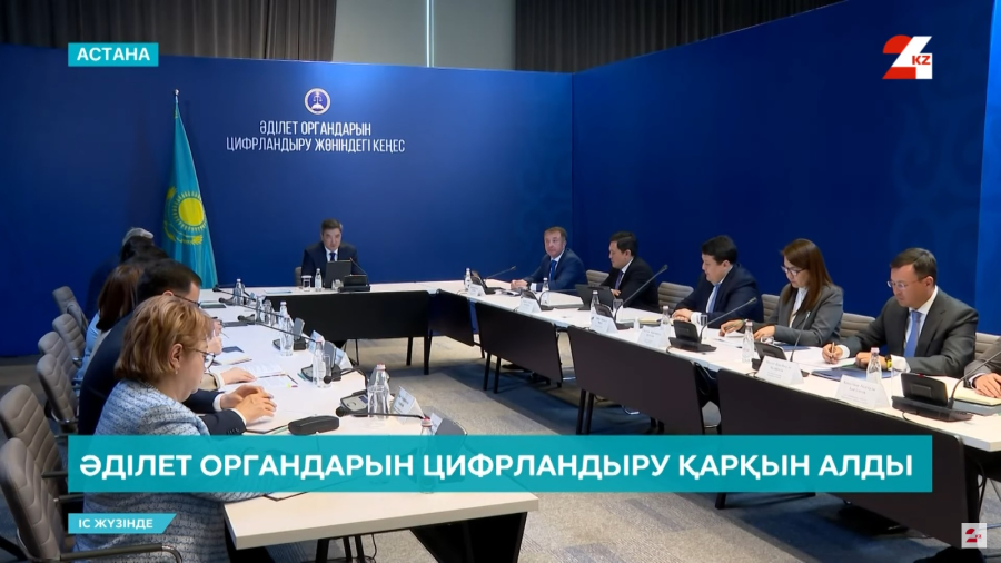 Айналымға 257,5 млрд цифрлық теңге шығарылды