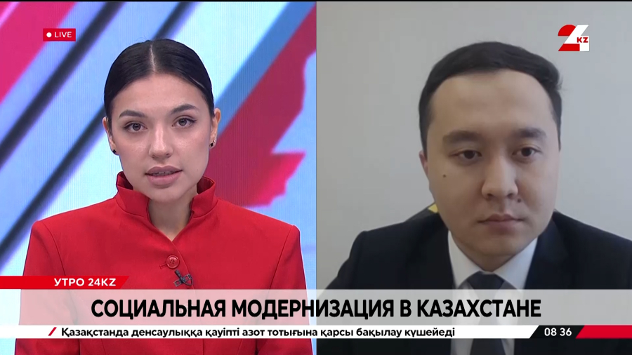 Социальная модернизация в Казахстане. Жанболат Данияров