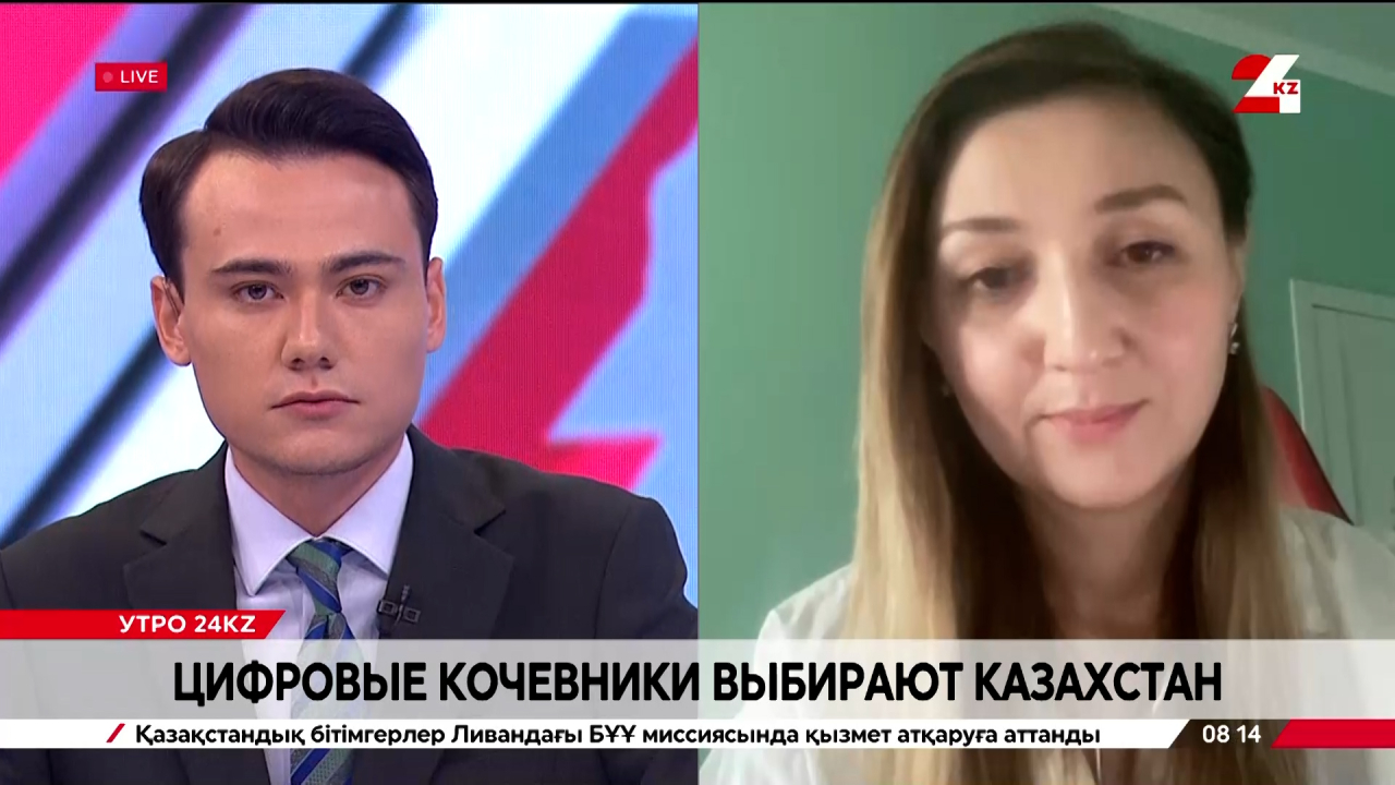 Цифровые кочевники выбирают Казахстан. Рината Илюбаева