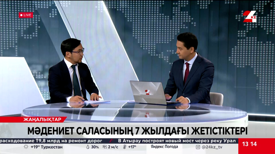 Мәдениет саласының жеті жылдағы жетістіктері. Шерхан Талапов