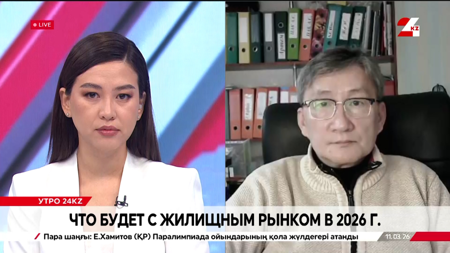 Что будет с рынком жилья в 2026 году. Александр Пак