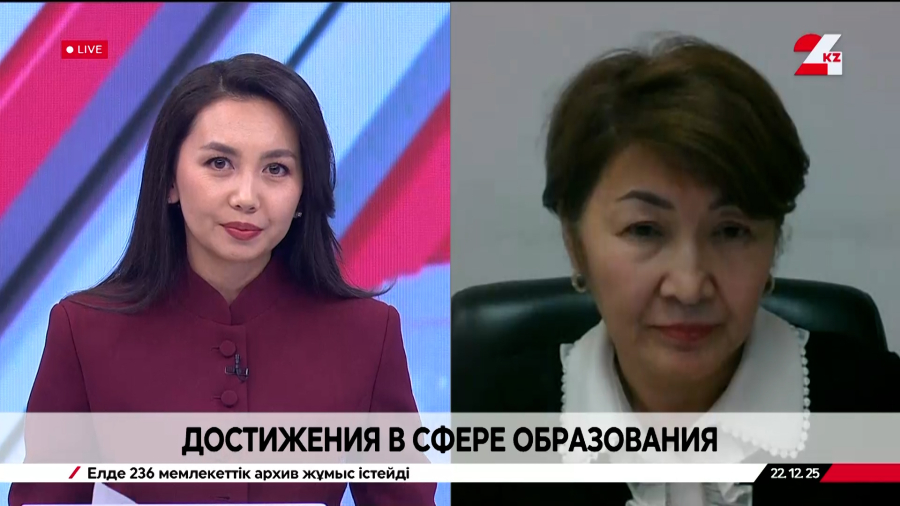 Достижения в сфере образования. Зейнеп Махсутова