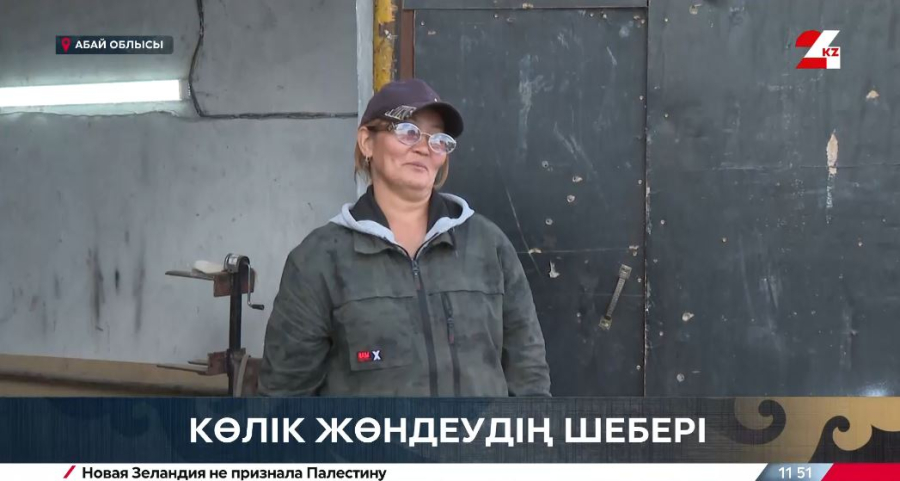 Абай облысындағы көлік жөндеу шебері Жансая Қалиеваның еңбегі көпке үлгі