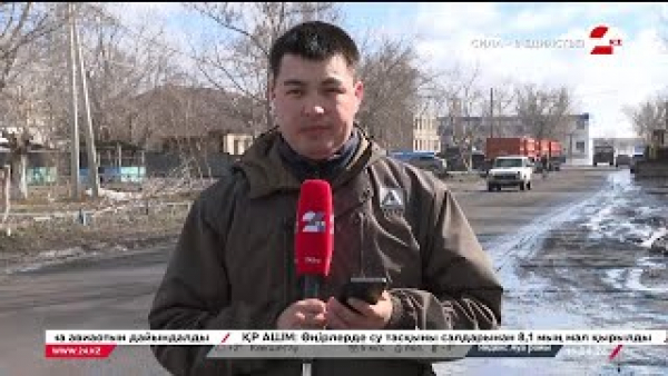 В Атбасаре объявили режим ЧС. LIVE