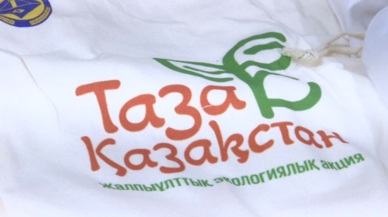 Қарағанды облысында оқушыларды экологиялық мәдениетке баулитын сабақ өтті