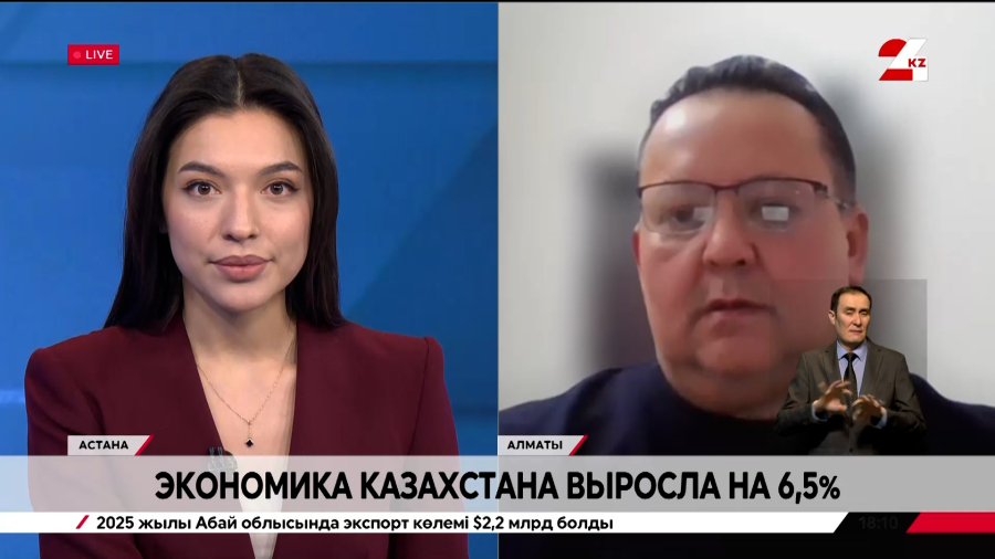 Экономика Казахстана выросла на 6,5%. Бекнур Кисиков