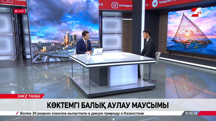 Көктемгі балық аулау маусымы. Аян Бахиянов