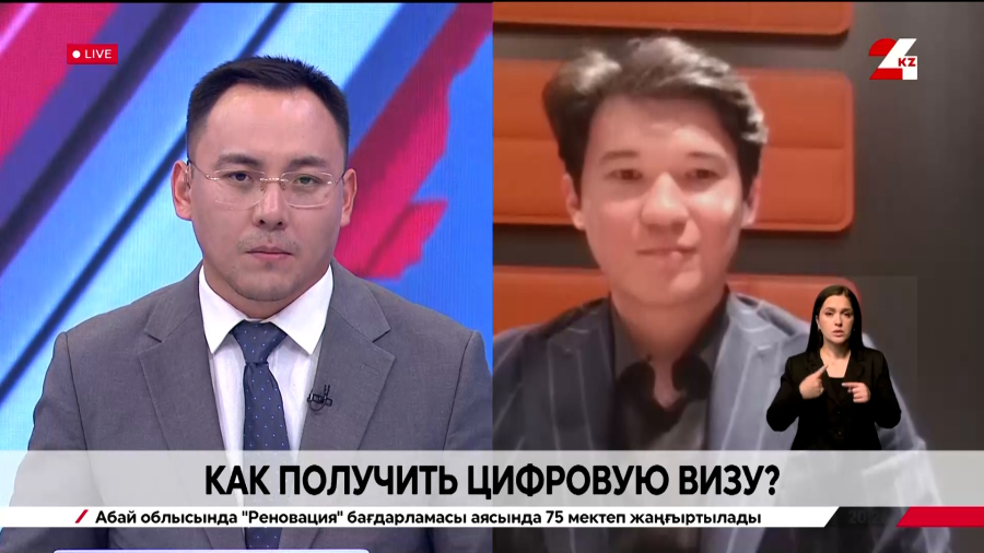 Как получить цифровую визу. Абдыкасым Кайсар