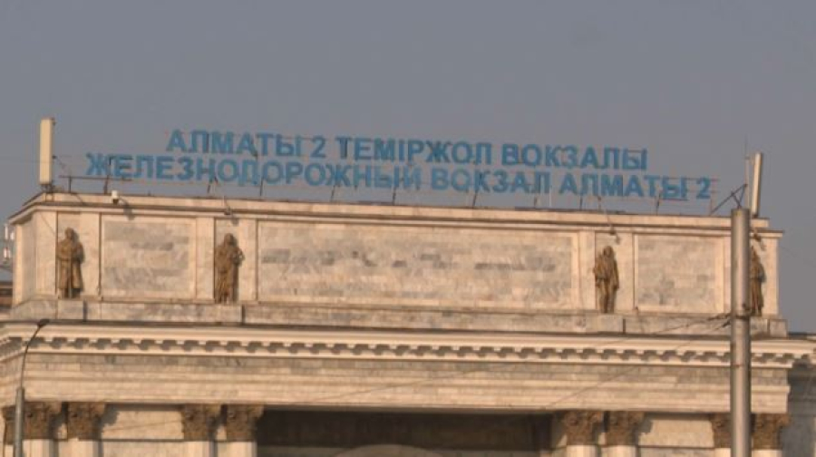 53 человека отравились угарным газом в поезде на вокзале Алматы-2