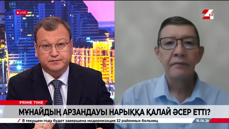Мұнайдың арзандауы нарыққа қалай әсер етті? Рзабек Артығалиев