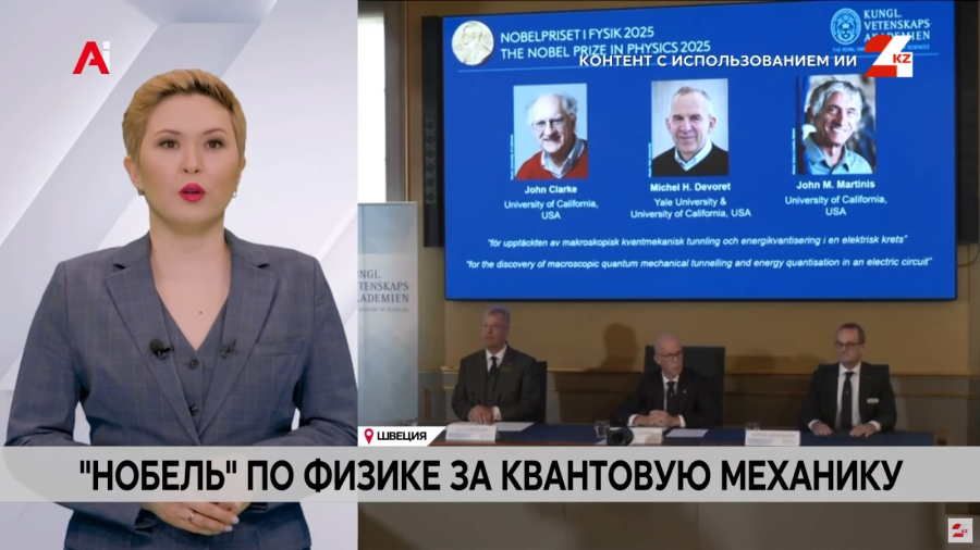 Революция в науке! Учёные раскрыли тайну квантов – начинается новая эра компьютеров