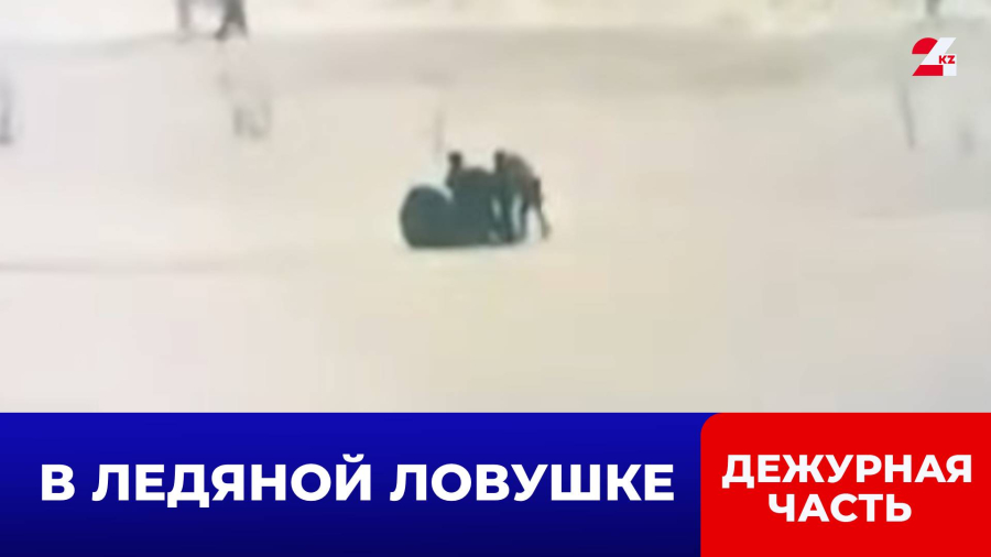 Рыбалка превратилась в кошмар: руки застряли в двух лунках