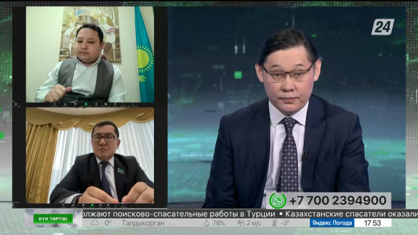 «Ұлттық қор – балаларға» жобасы | Күн тәртібі | 15.02.2023