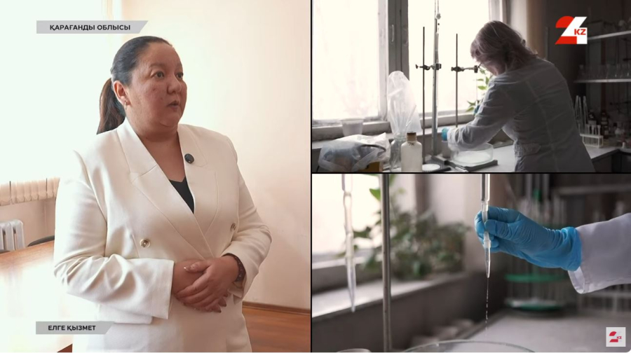 Қарағанды өңірінің экологиялық мәселелері. Айман Заруханқызы