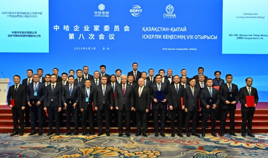 Важные месседжи прозвучали на заседании Делового совета РК и КНР