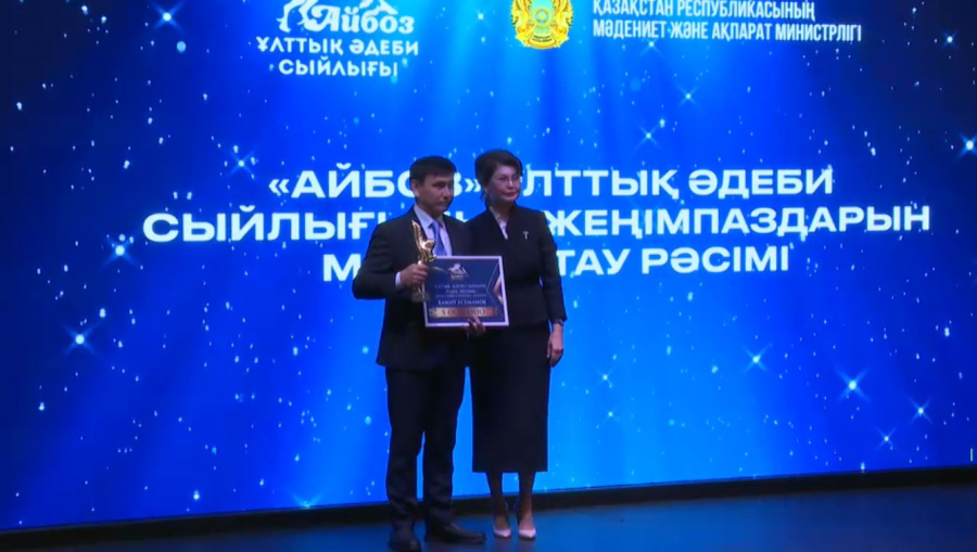 Қазақстандағы Конституциялық реформа